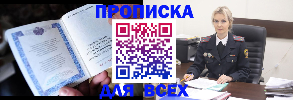 регистрация для дет. сада в Холмске