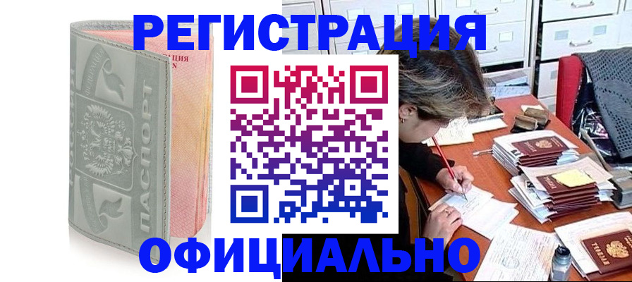 пропишу в квартире в Холмске