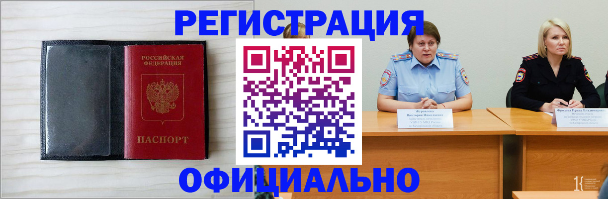 пропишу в квартире в Холмске